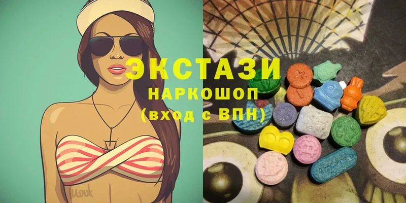 Ecstasy диски  как найти   Ангарск 