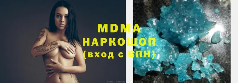 купить наркотик  Ангарск  MDMA молли 